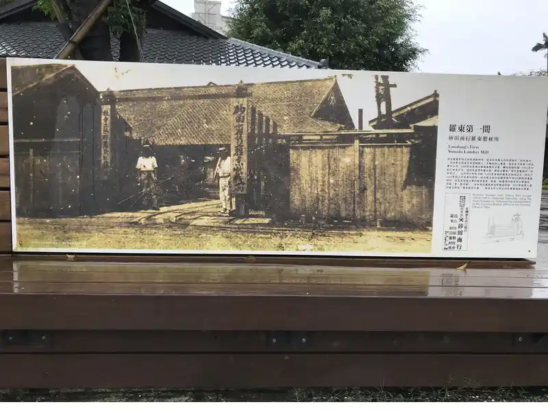 2022 12 15 16 林鐵館