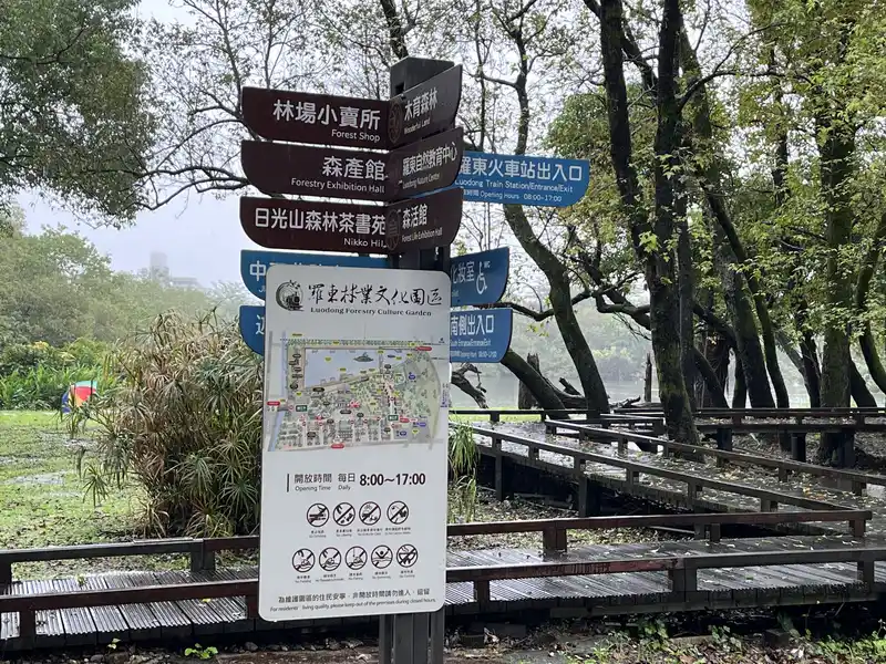 2022 12 15 29 林鐵館