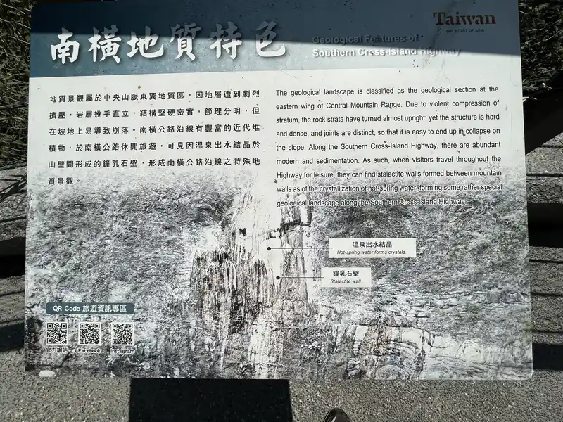 2023 04 29 03 六口溫泉