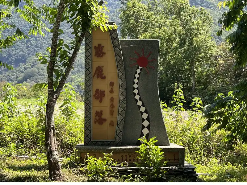 2023 04 29 03 霧鹿