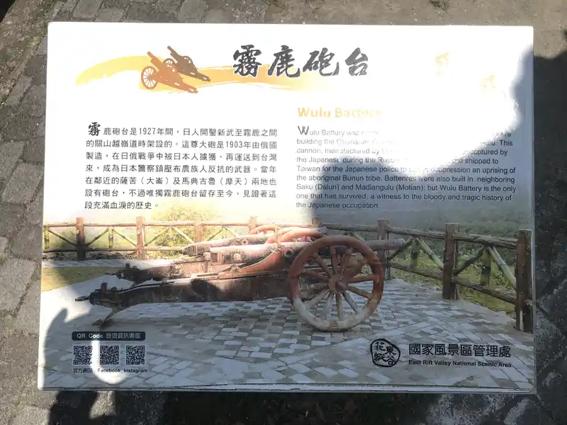 2023 04 29 05 霧鹿