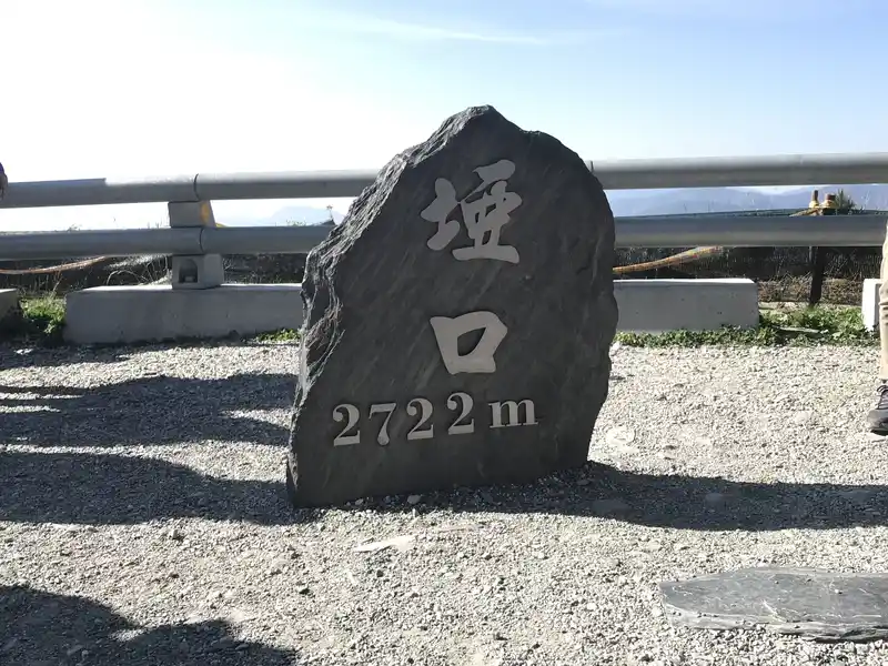 2023 04 29 10 埡口