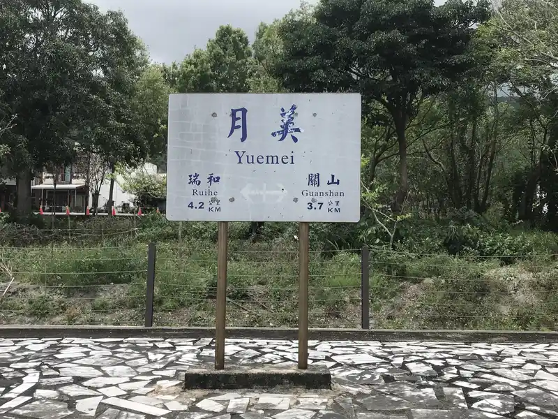 2023 04 29 10 月美