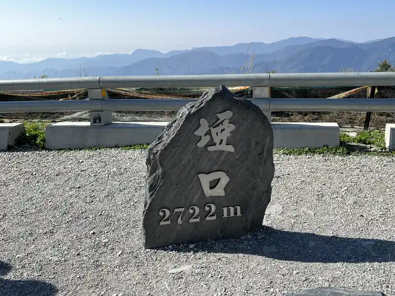 2023 04 29 11 埡口