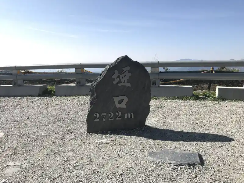 2023 04 29 12 埡口