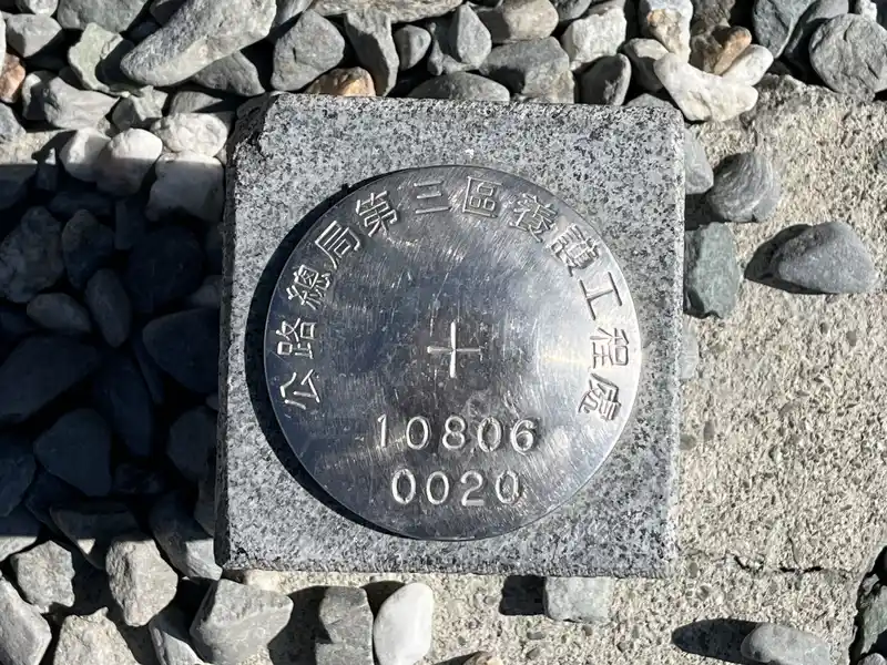 2023 04 29 14 埡口