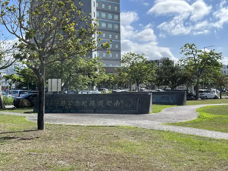 2023 05 06 02 台東火車站