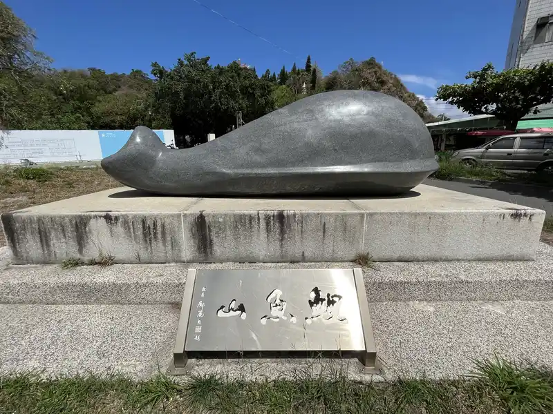 2023 05 06 08 台東、鐵道藝術村