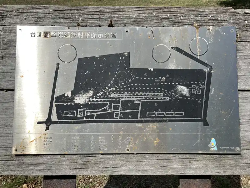 2023 05 06 14 台東、鐵道藝術村