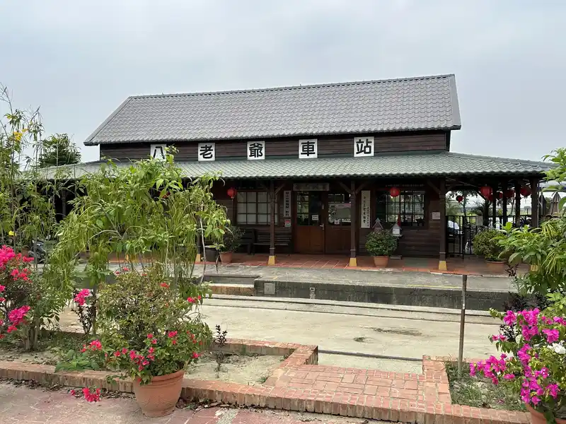 2023 05 10 03 八老爺