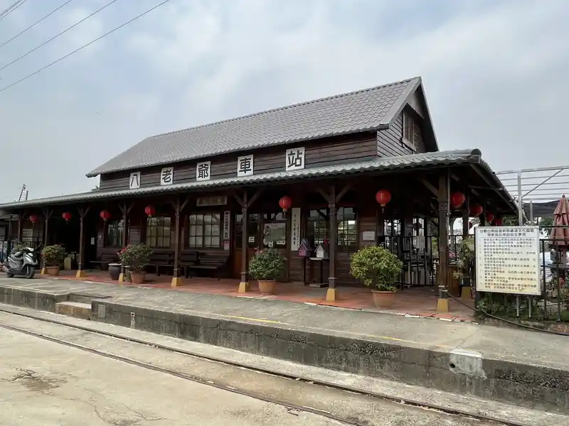 2023 05 10 05 八老爺