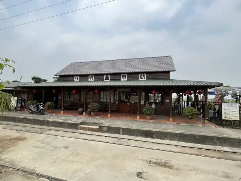 2023 05 10 06 八老爺