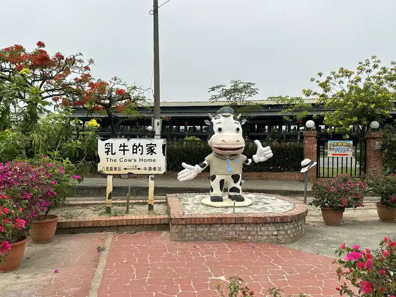 2023 05 10 15 八老爺