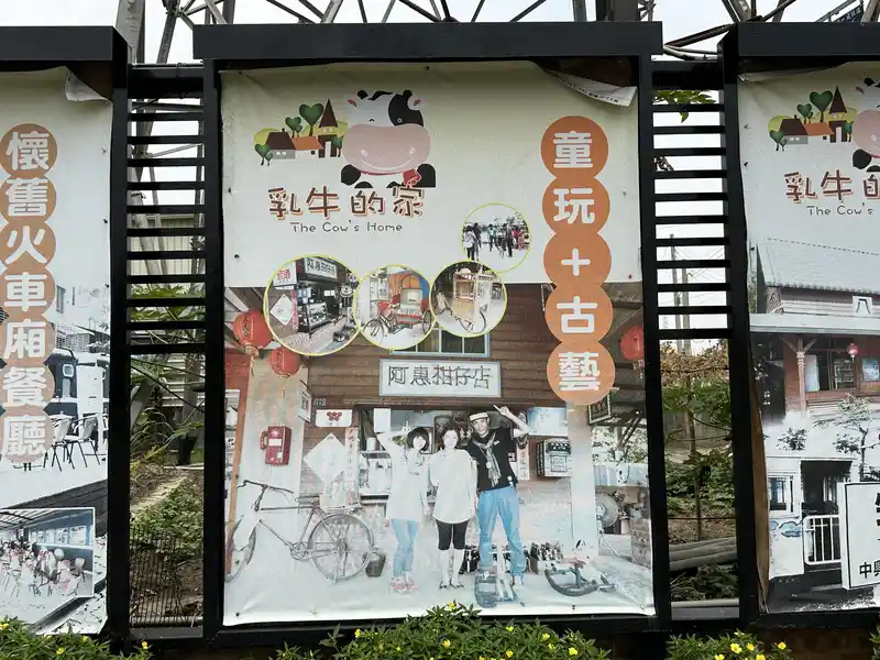 2023 05 10 25 八老爺