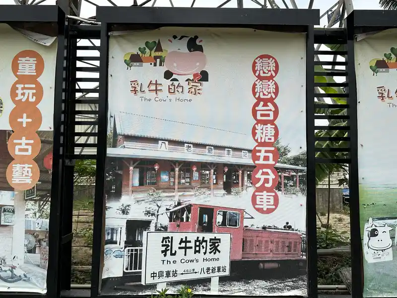 2023 05 10 26 八老爺