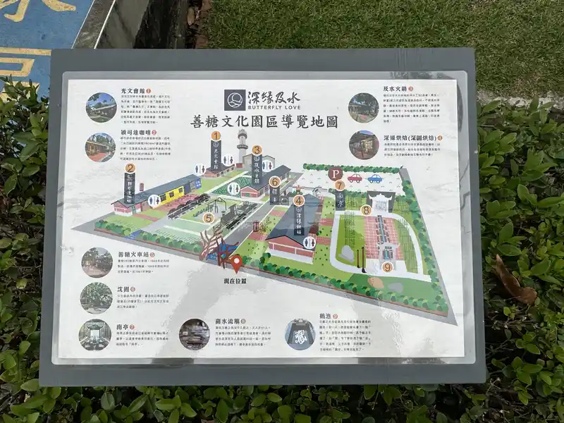 2023 05 10 32 善化糖廠