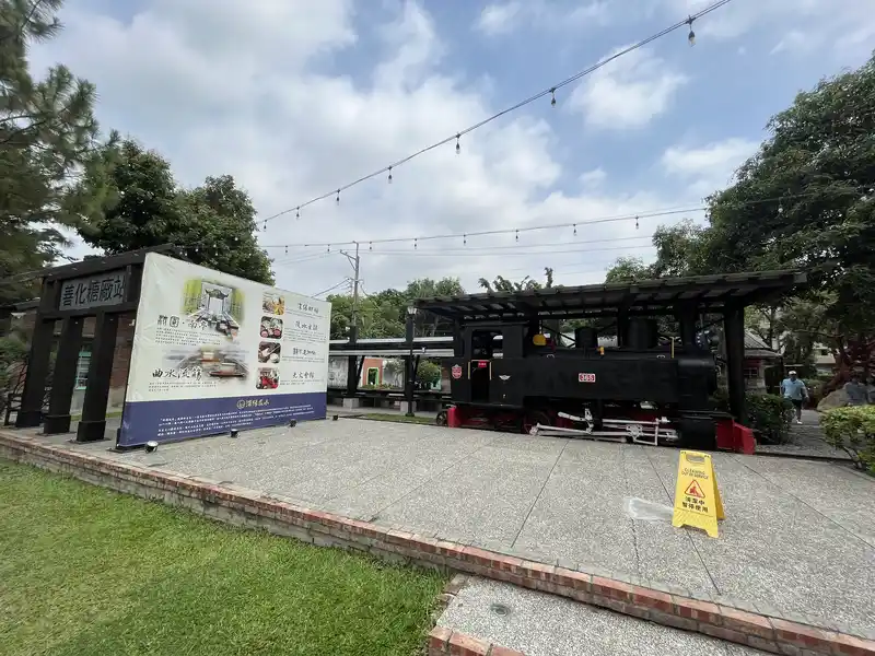 2023 05 10 38 善化糖廠