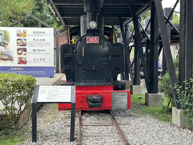 2023 05 10 43 善化糖廠