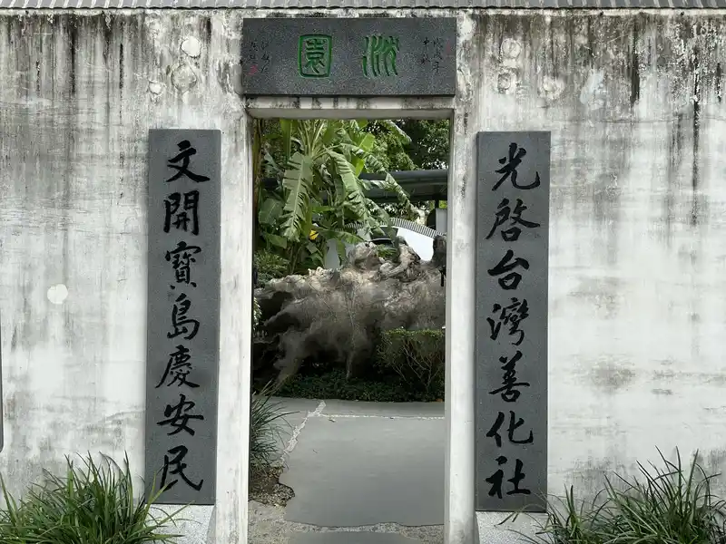 2023 05 10 95 善化糖廠