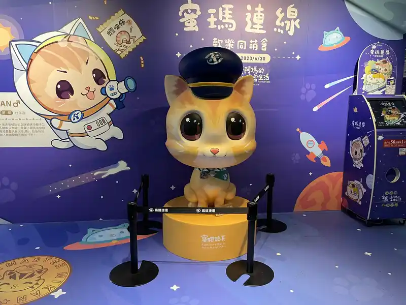 2023 05 27 04 美麗島