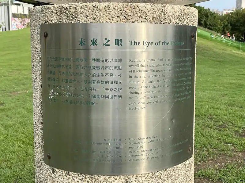 2023 05 27 15 中央公園