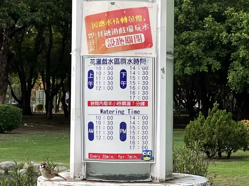 2023 05 27 21 中央公園