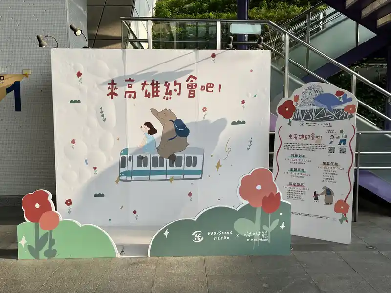 2023 05 27 30 中央公園
