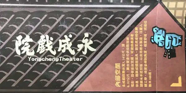 2023 03 12 121 月津港