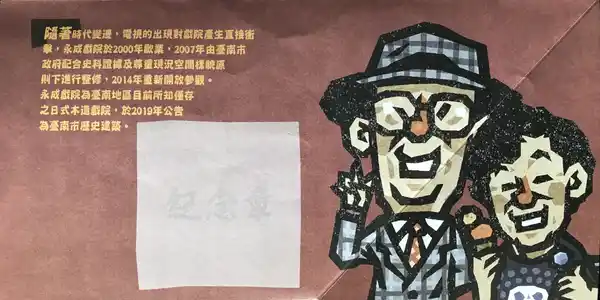 2023 03 12 125 月津港