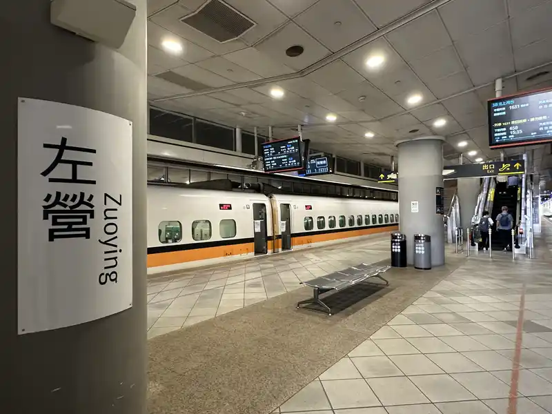 2023 06 15 01 左營高鐵