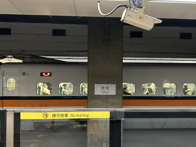 2023 06 15 02 台北高鐵