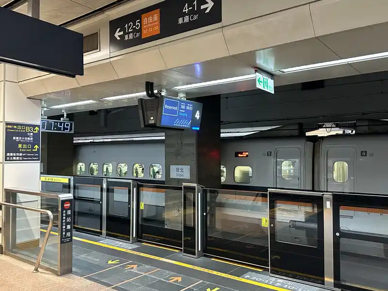 2023 06 15 04 台北高鐵