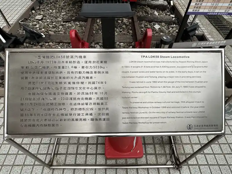 2023 06 15 05 台北車站