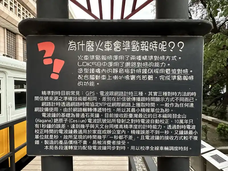 2023 06 15 07 台北車站