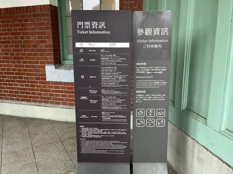 2023 06 15 08 臺灣博物館、鐵道部園區