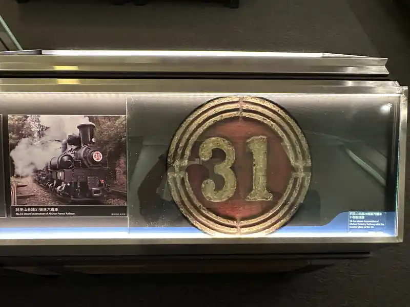 2023 06 15 103 臺灣博物館、鐵道部園區