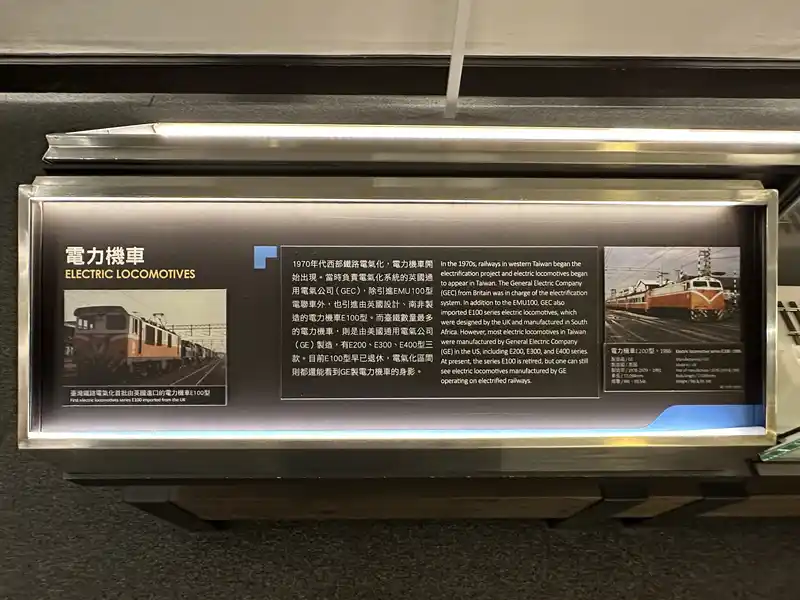 2023 06 15 105 臺灣博物館、鐵道部園區