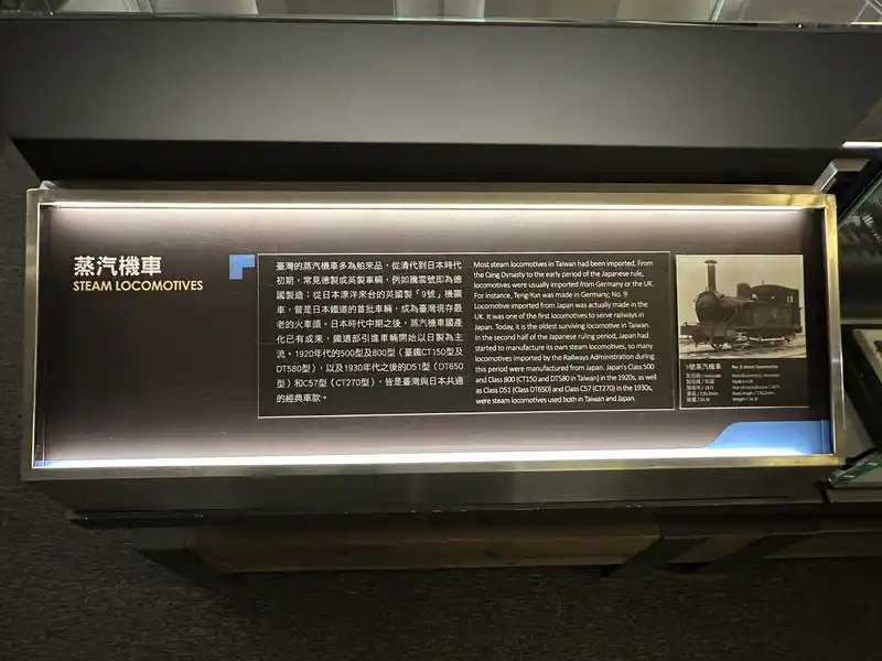 2023 06 15 109 臺灣博物館、鐵道部園區