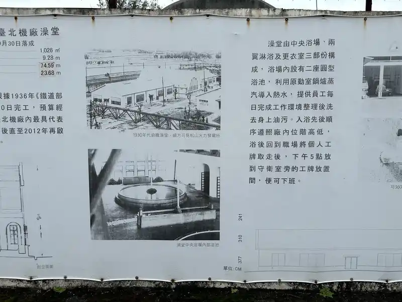 2023 06 15 11 國家鐵道博物館、籌備處