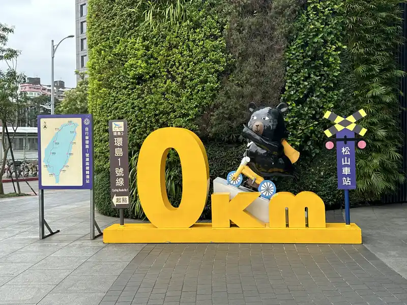 2023 06 15 11 松山車站