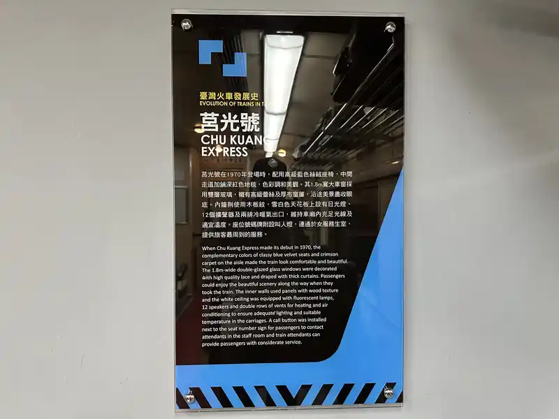 2023 06 15 111 臺灣博物館、鐵道部園區