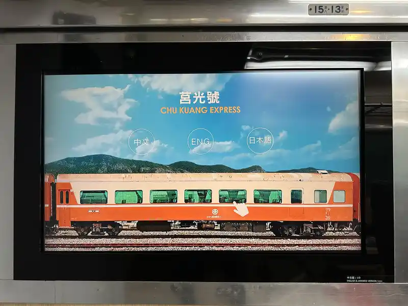 2023 06 15 112 臺灣博物館、鐵道部園區