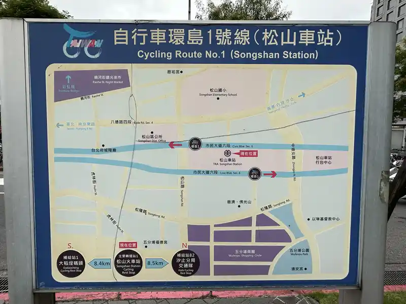 2023 06 15 12 松山車站