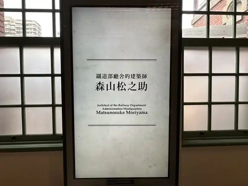 2023 06 15 130 臺灣博物館、鐵道部園區