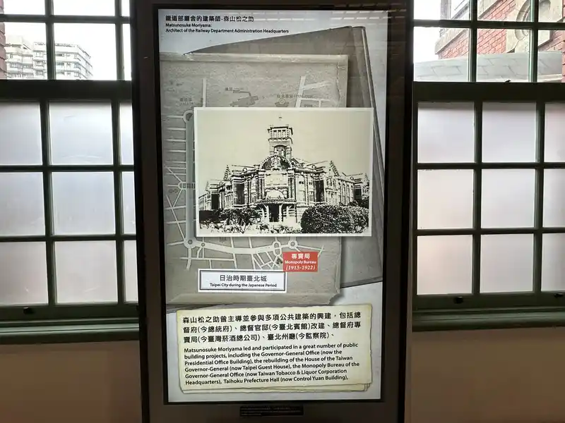 2023 06 15 136 臺灣博物館、鐵道部園區