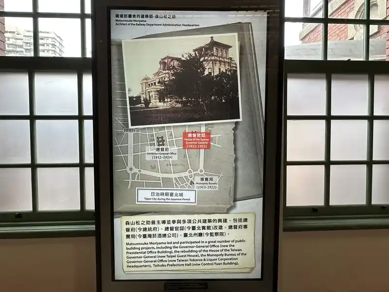 2023 06 15 137 臺灣博物館、鐵道部園區