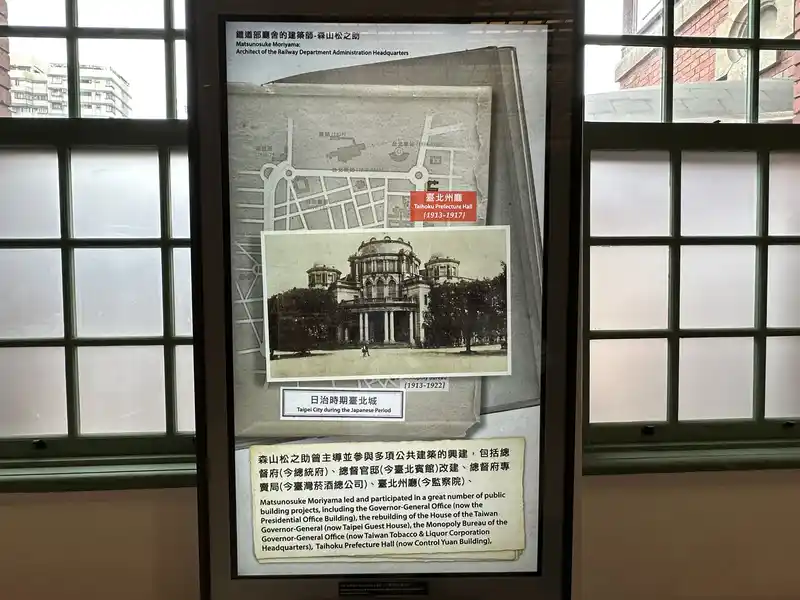 2023 06 15 138 臺灣博物館、鐵道部園區