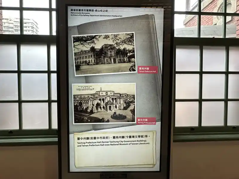 2023 06 15 139 臺灣博物館、鐵道部園區