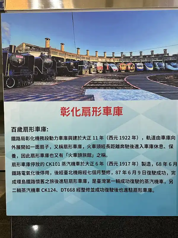 2023 06 15 14 南港車站