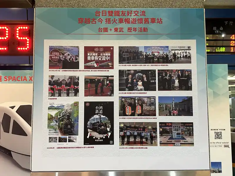 2023 06 15 16 南港車站